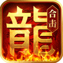热血合击华为版