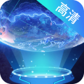全息高清地图