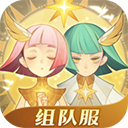 剑与远征抢先服
