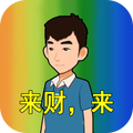 热梗大挑战
