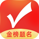 优志愿