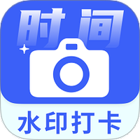 水印相机时间定位