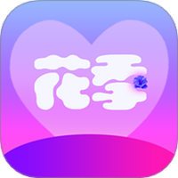 花季传媒视频播放器