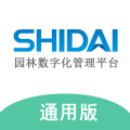 数字园林管理系统