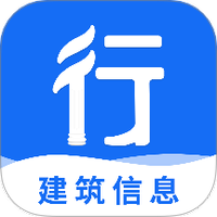 行行造价