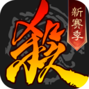 三国杀移动版游戏