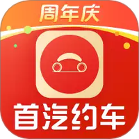 首汽约车安卓版
