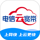 电信云宽带