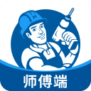 左右手师傅端