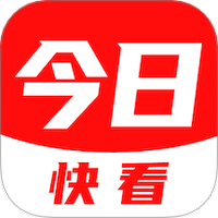 今日快看