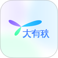 大有秋
