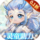 西游冒险