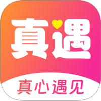 同城真遇
