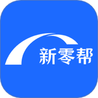 新零帮