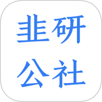 韭研公社