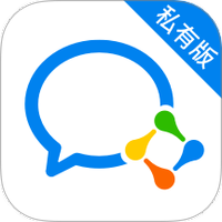 企业微信私有版