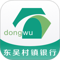 东吴村镇银行