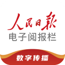 阅报栏12304