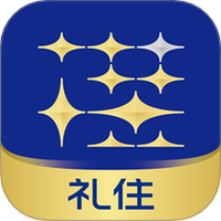 礼住