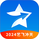 艺愿星