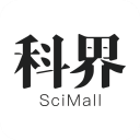 科界