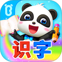 宝宝巴士汉字