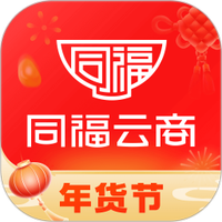 同福云商