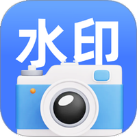 免费水印拍照