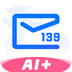 139邮箱app