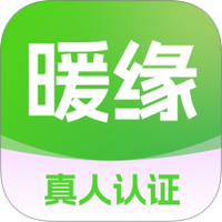 暖缘