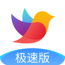 校信极速版