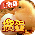 掼蛋新春版