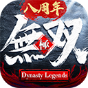 极无双百度版