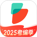 公考雷达