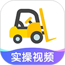 叉车考试宝典