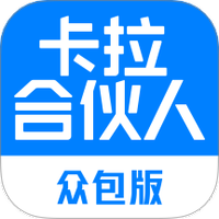卡拉合伙人众包