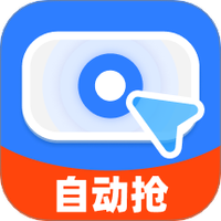 连连速点