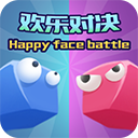 欢乐对决手机版