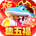 乐乐捕鱼百度版
