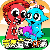 节奏盒子抓娃娃版
