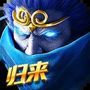 乱斗西游2华为版
