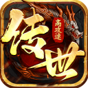 八荒主宰安卓版