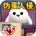 诡异恐怖邻居