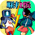 周五夜放克最新版