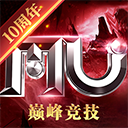 全民奇迹下载