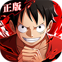 航海王热血航线中文版