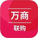万商联购