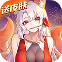 闪烁之光4399版