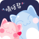 情话帮最新版