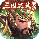 少年三国志QQ登录版